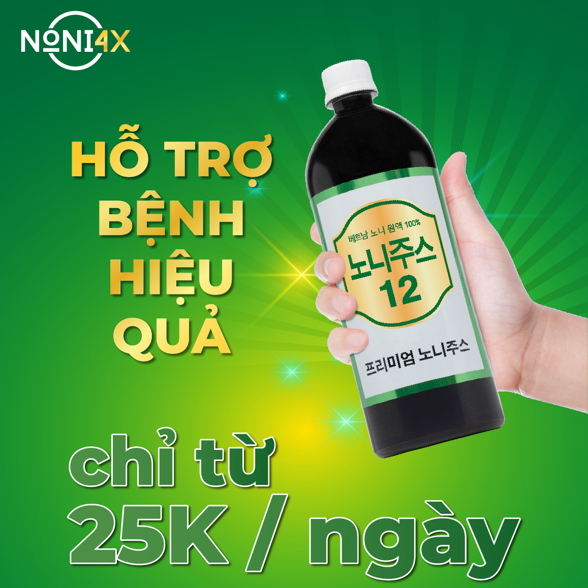 NƯỚC CỐT NHÀU CÔ ĐẶC 4X